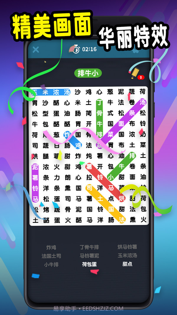 字中字截图2 字中字截图2