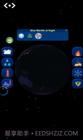 天气模拟器截图3