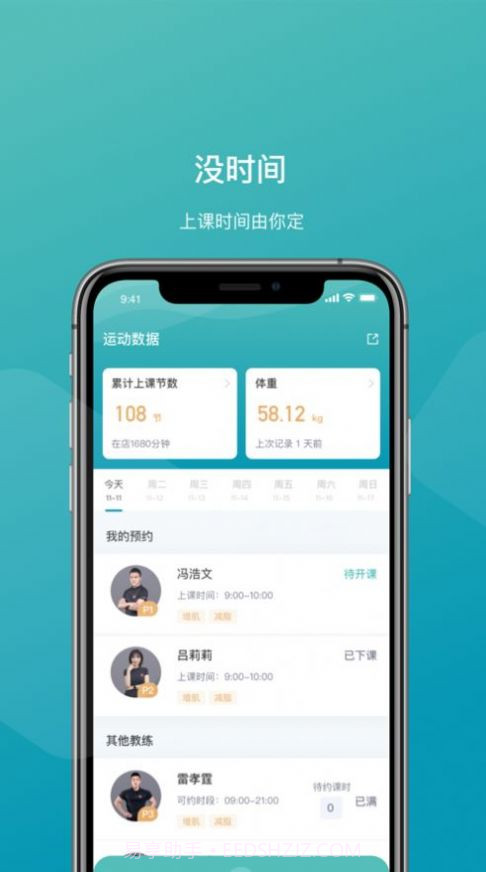 一年四季截图3 一年四季截图3