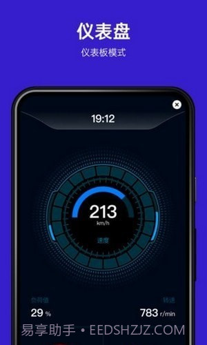 ymobd汽车诊断截图3