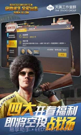 全军出击新版本截图2 全军出击新版本截图2