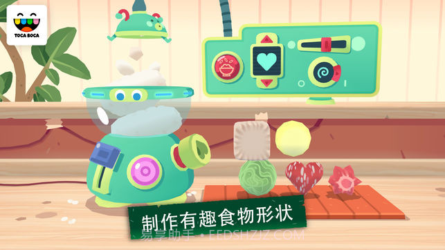 托卡小厨房寿司截图3 托卡小厨房寿司截图3