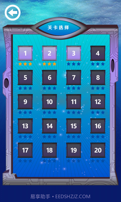 七彩泡泡龙截图2 七彩泡泡龙截图2