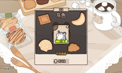 仓鼠饼干工厂截图3