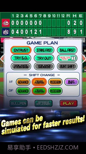 乒乓球联赛3D-II截图4