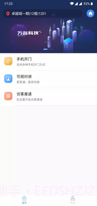 睿加截图1 睿加截图1