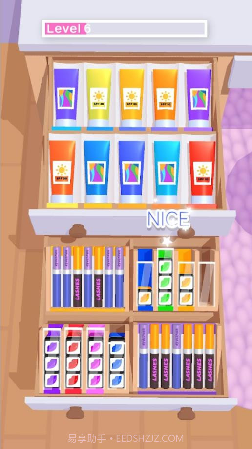 收纳达人3D截图1 收纳达人3D截图1