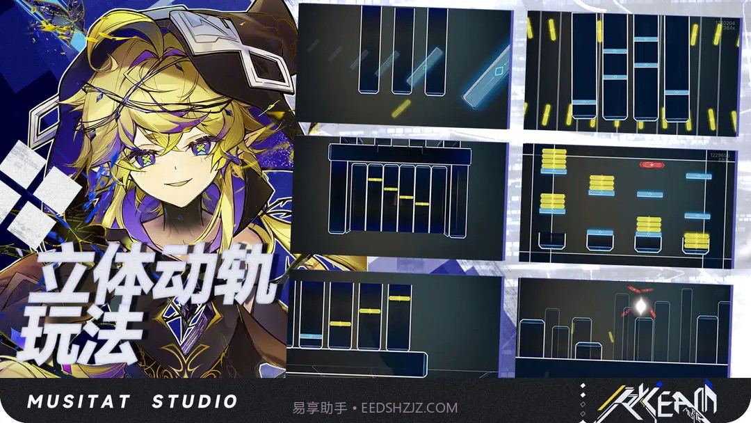 RYCEAM截图1 RYCEAM截图1