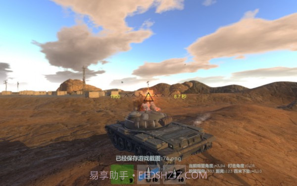 Tankwar坦克战截图2 Tankwar坦克战截图2