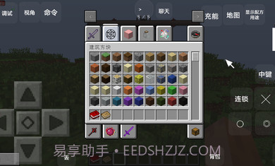 我的世界混沌生存叶枫截图1