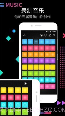 DJ节奏大师截图2 DJ节奏大师截图2