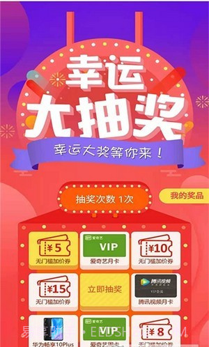 去卖回收截图2 去卖回收截图2