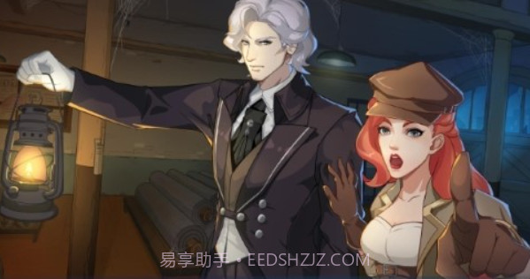 爱与谜截图4 爱与谜截图4