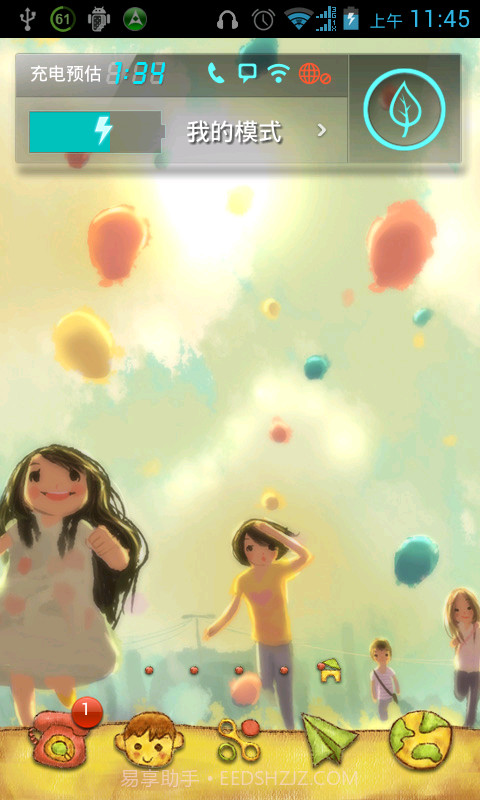 点心主题金色童年主题截图5 点心主题金色童年主题截图5