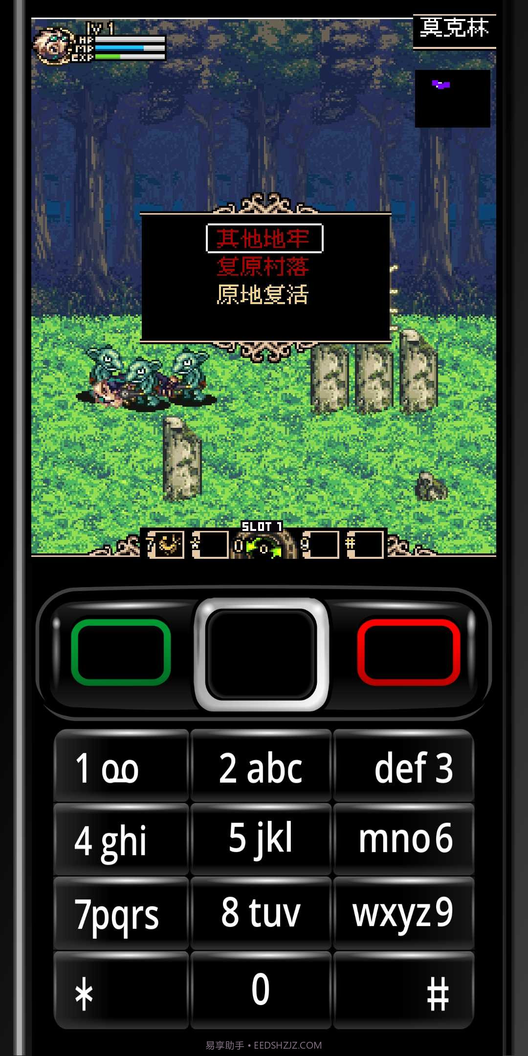 地下城与勇士枪手篇java版截图3 地下城与勇士枪手篇java版截图3