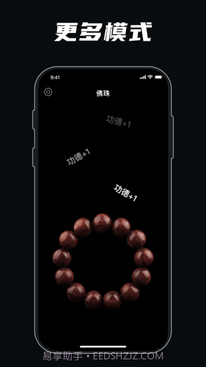 gba解压模拟器截图2 gba解压模拟器截图2