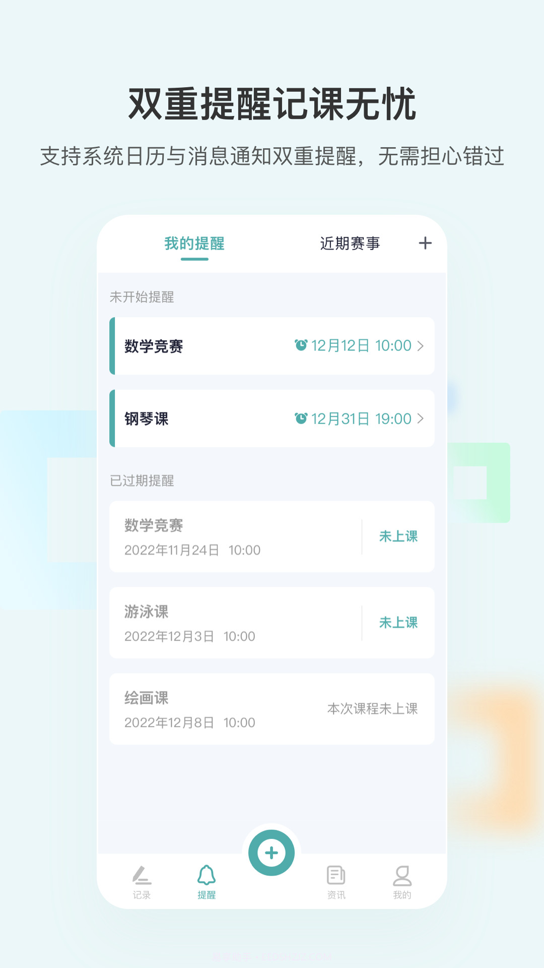 漫记截图2 漫记截图2