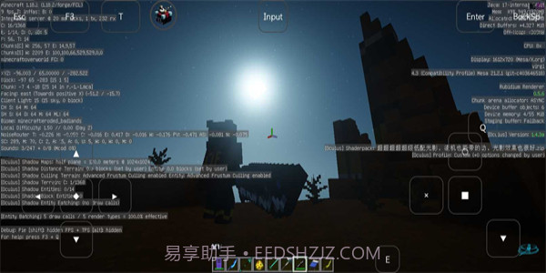 烦人的村民模组整合包截图3 烦人的村民模组整合包截图3