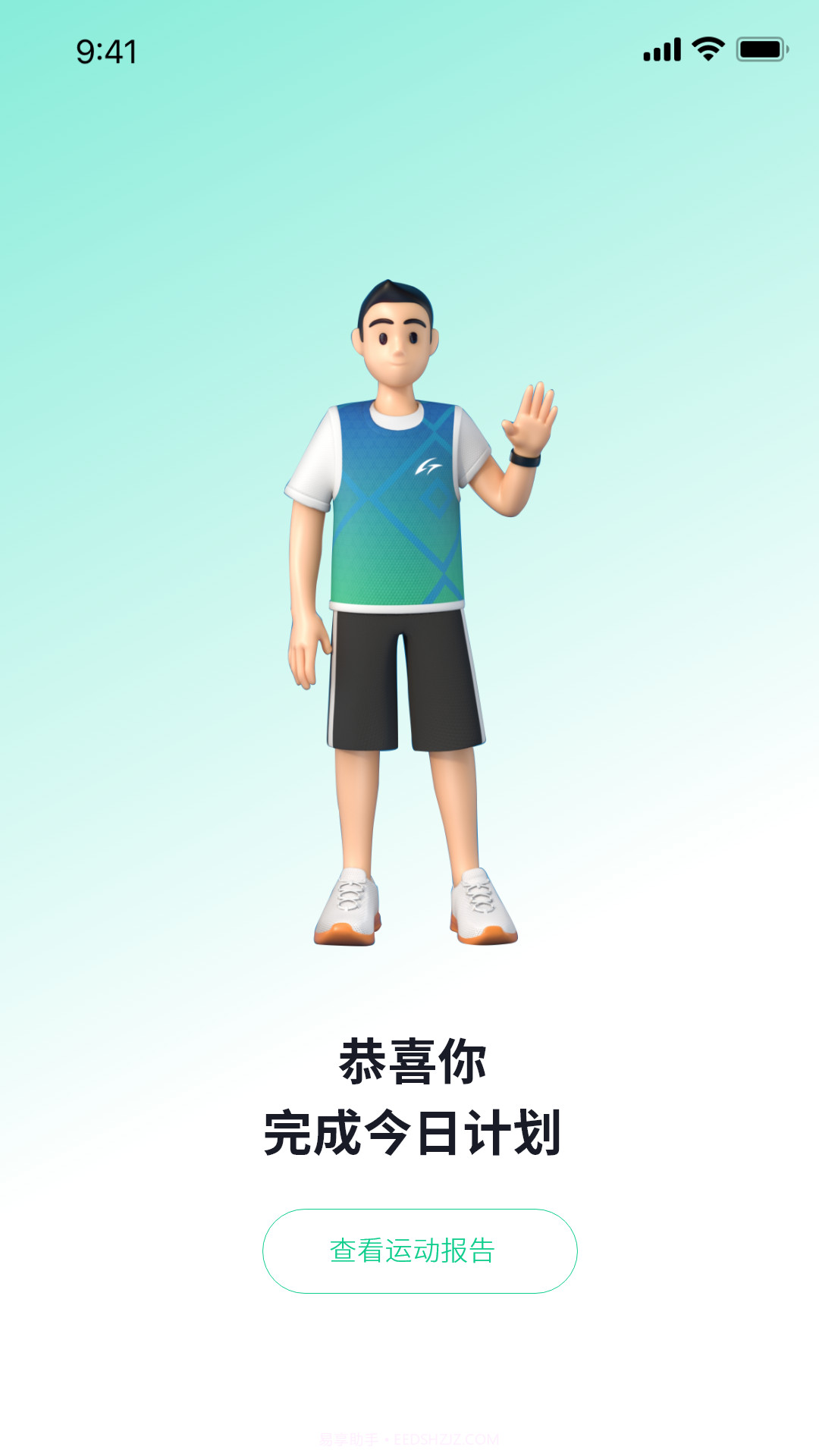 恒悦动截图1 恒悦动截图1