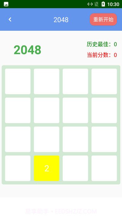 熊猫手速测试截图2