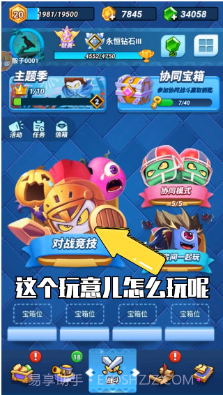 暴走骰子截图2 暴走骰子截图2