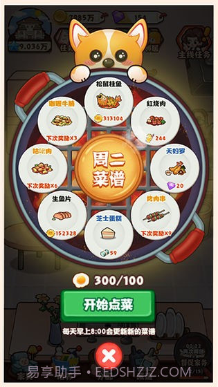 爱做家务的男人们截图4 爱做家务的男人们截图4