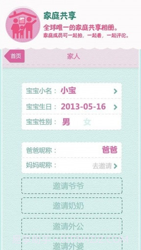 水滴宝宝截图1 水滴宝宝截图1