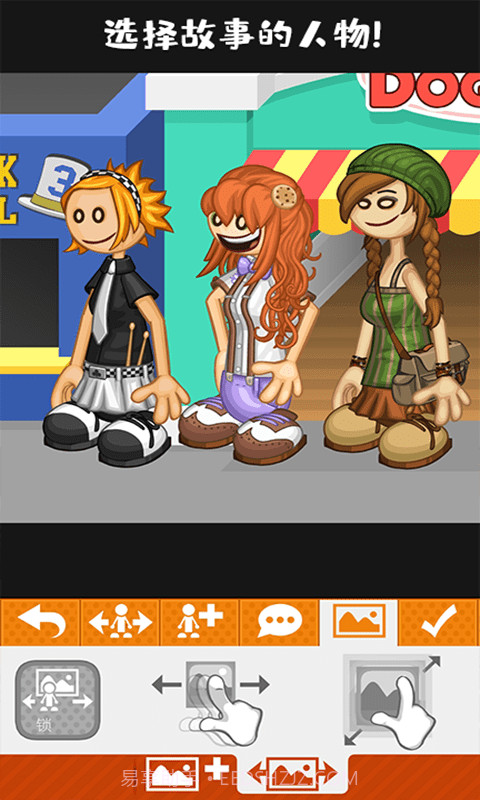 老爹的烹饪旅程截图4 老爹的烹饪旅程截图4