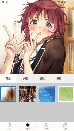 动漫二次元截图4 动漫二次元截图4