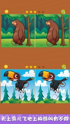 芭比娃娃找不同截图3 芭比娃娃找不同截图3