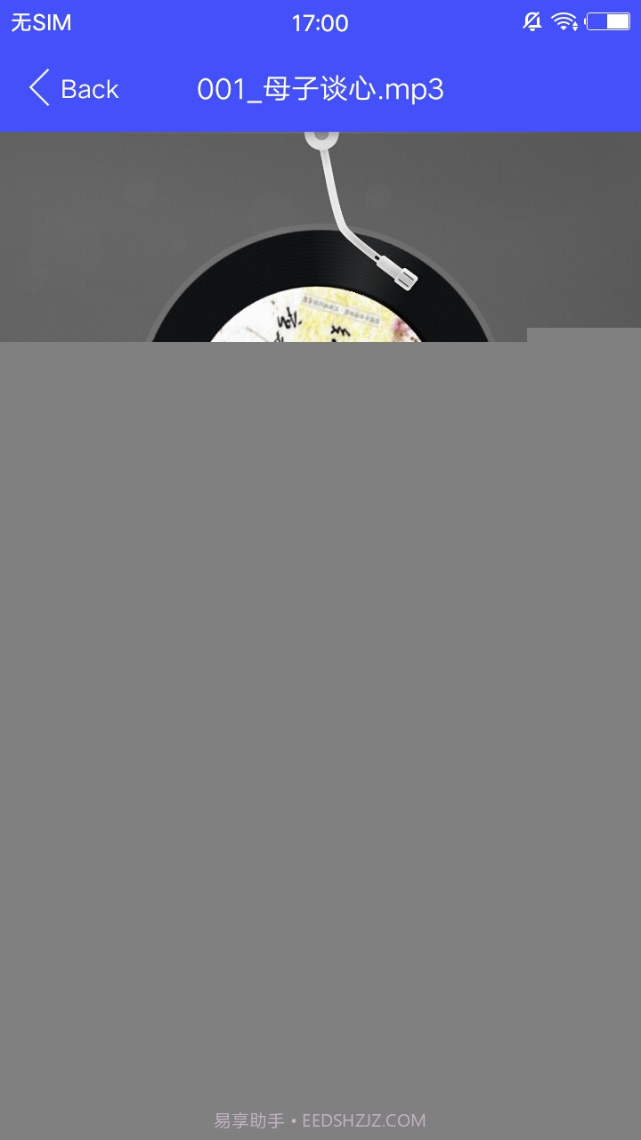 收音机广播电台FM截图5 收音机广播电台FM截图5