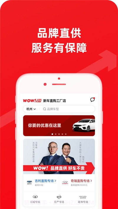 大搜车直购平台截图3 大搜车直购平台截图3