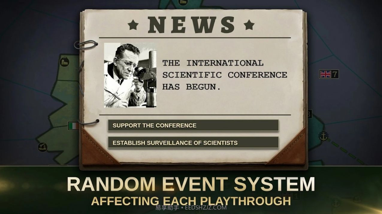 战略与战术3截图2