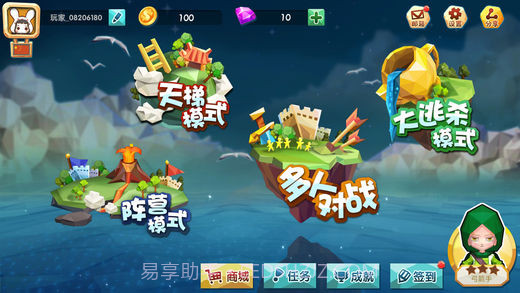 吃鸡大作战截图2 吃鸡大作战截图2