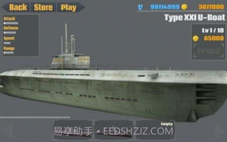 战舰大西洋战争截图4 战舰大西洋战争截图4