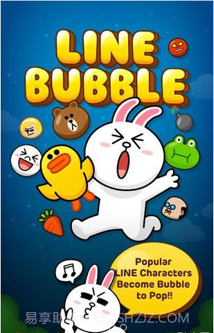 LINE泡泡龙截图1