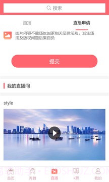 全民K舞截图4 全民K舞截图4