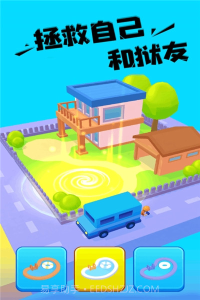 越狱大师截图3 越狱大师截图3