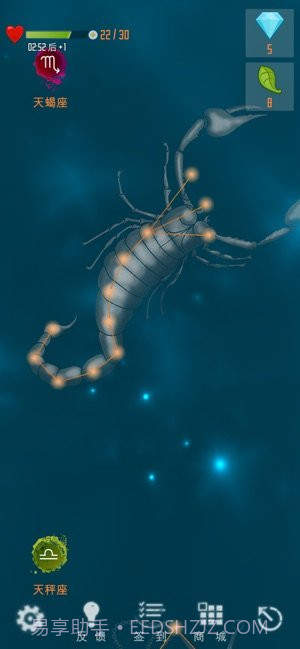 开心毛毛球截图2