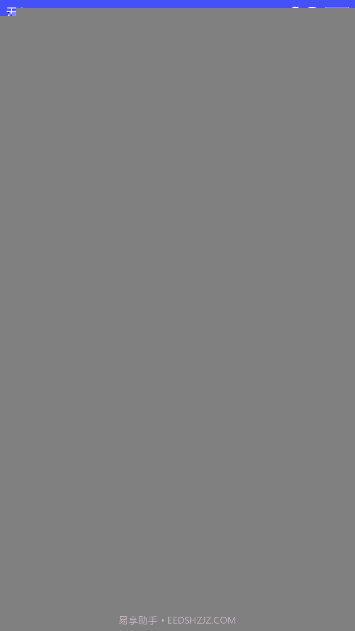 收音机广播电台FM截图8 收音机广播电台FM截图8