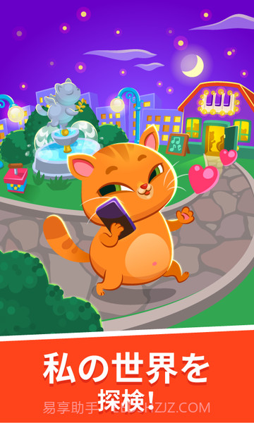 Bubbu我的虚拟宠物v1.0截图4 Bubbu我的虚拟宠物v1.0截图4