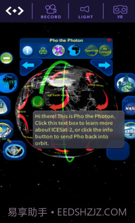 天气模拟器截图2