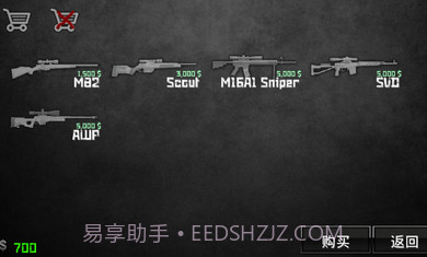 特种部队小组二截图3