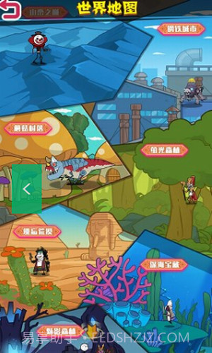 火柴人大战入侵者截图1