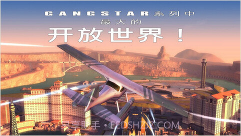 孤胆车神:维加斯截图4 孤胆车神:维加斯截图4