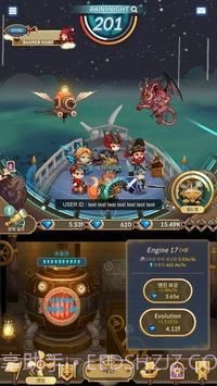 飞艇骑士截图3 飞艇骑士截图3