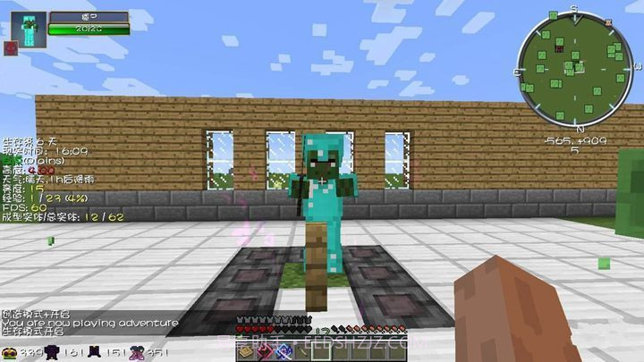 我的世界拔刀剑模组截图4