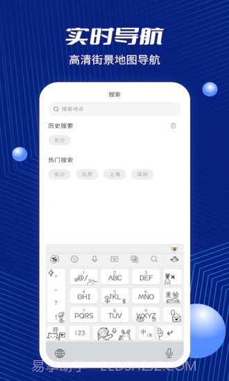 天眼卫星街景截图2 天眼卫星街景截图2