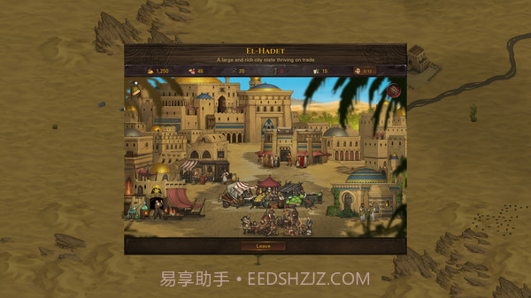 战场兄弟绿色免安装版截图7