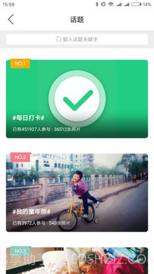萧内网截图3 萧内网截图3